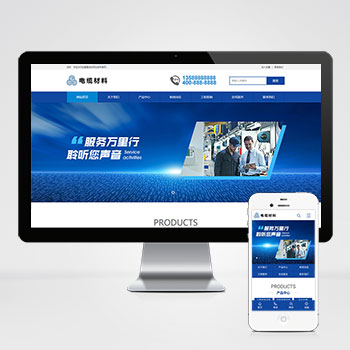 pbootcms智能环保设备网站模板程序 营销型机械网站源码下载(手机端自适应)