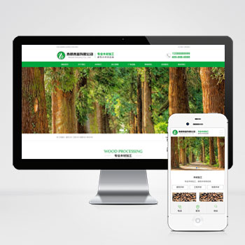 pbootcms木材木业网站模板下载 绿色木材加工企业网站源码(自适应手机端)