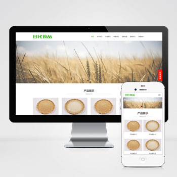 pbootcms食品大米小麦网站模板 响应式粮食农业网站PHP源码程序下载(PC+H5)