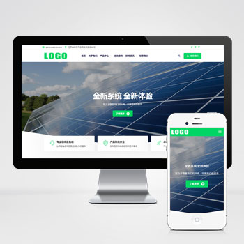 (PC+H5)绿色新能源光伏太阳能网站模板